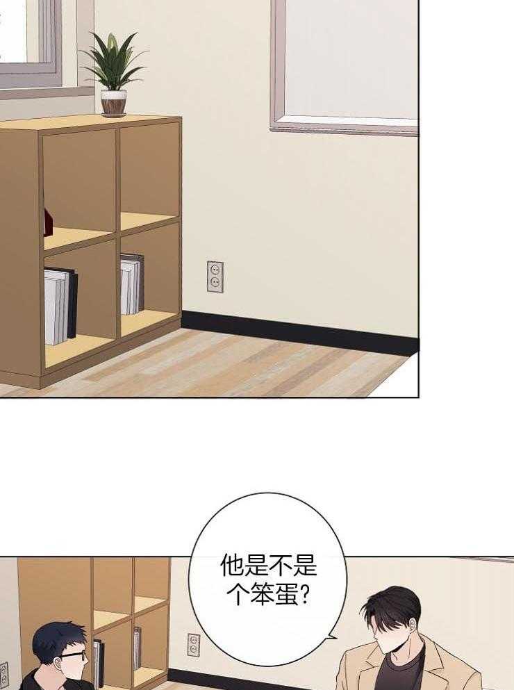 《兼职恋人》漫画最新章节第39话 偷听免费下拉式在线观看章节第【6】张图片