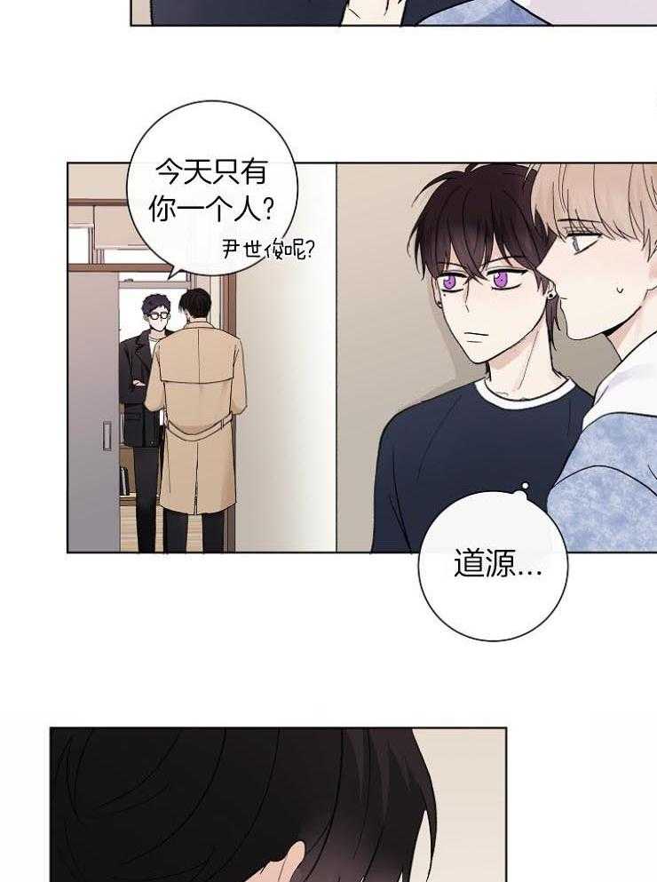 《兼职恋人》漫画最新章节第39话 偷听免费下拉式在线观看章节第【12】张图片