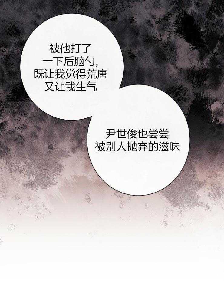 《兼职恋人》漫画最新章节第39话 偷听免费下拉式在线观看章节第【1】张图片