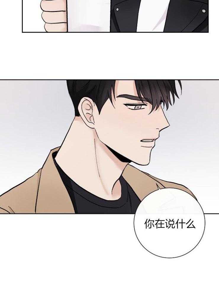 《兼职恋人》漫画最新章节第39话 偷听免费下拉式在线观看章节第【3】张图片