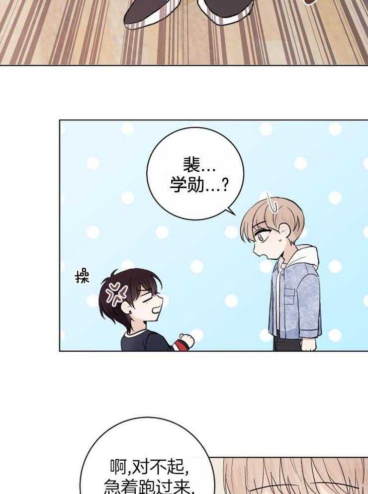 《兼职恋人》漫画最新章节第39话 偷听免费下拉式在线观看章节第【16】张图片