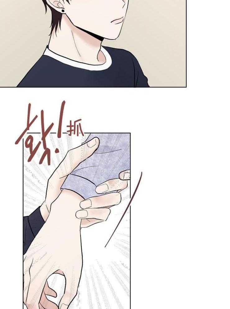 《兼职恋人》漫画最新章节第39话 偷听免费下拉式在线观看章节第【14】张图片