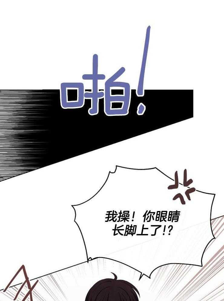 《兼职恋人》漫画最新章节第39话 偷听免费下拉式在线观看章节第【18】张图片