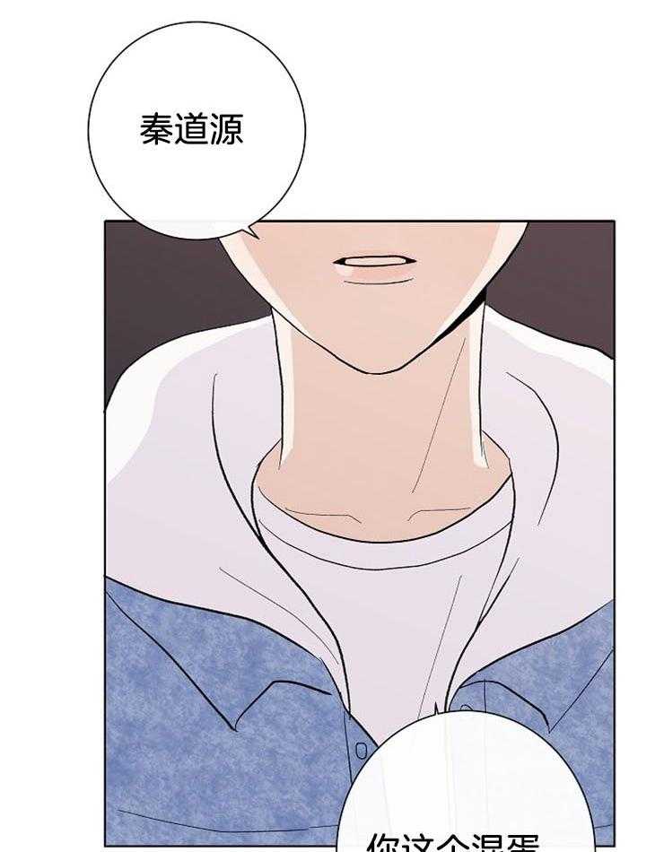 《兼职恋人》漫画最新章节第40话 误会免费下拉式在线观看章节第【22】张图片