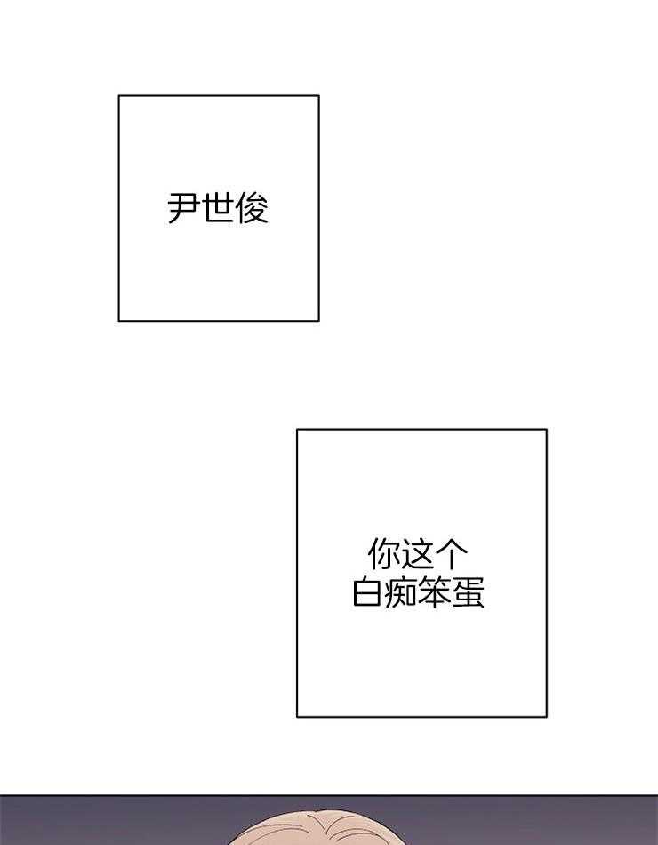 《兼职恋人》漫画最新章节第40话 误会免费下拉式在线观看章节第【17】张图片