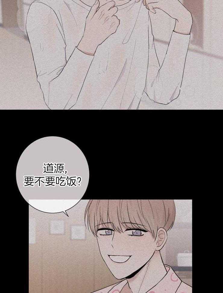 《兼职恋人》漫画最新章节第41话 你讨厌我了吗免费下拉式在线观看章节第【18】张图片