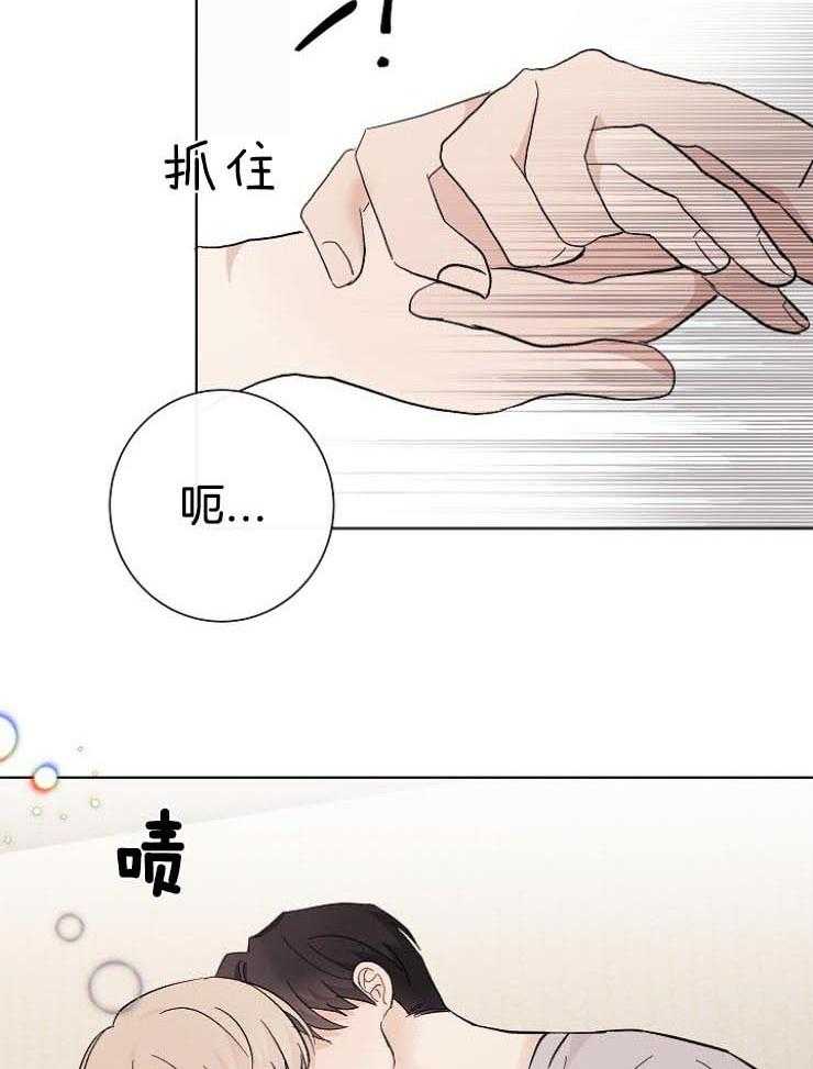 《兼职恋人》漫画最新章节第41话 你讨厌我了吗免费下拉式在线观看章节第【5】张图片