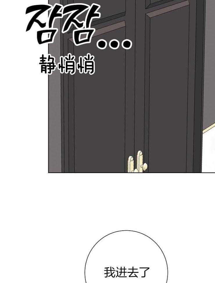 《兼职恋人》漫画最新章节第41话 你讨厌我了吗免费下拉式在线观看章节第【11】张图片