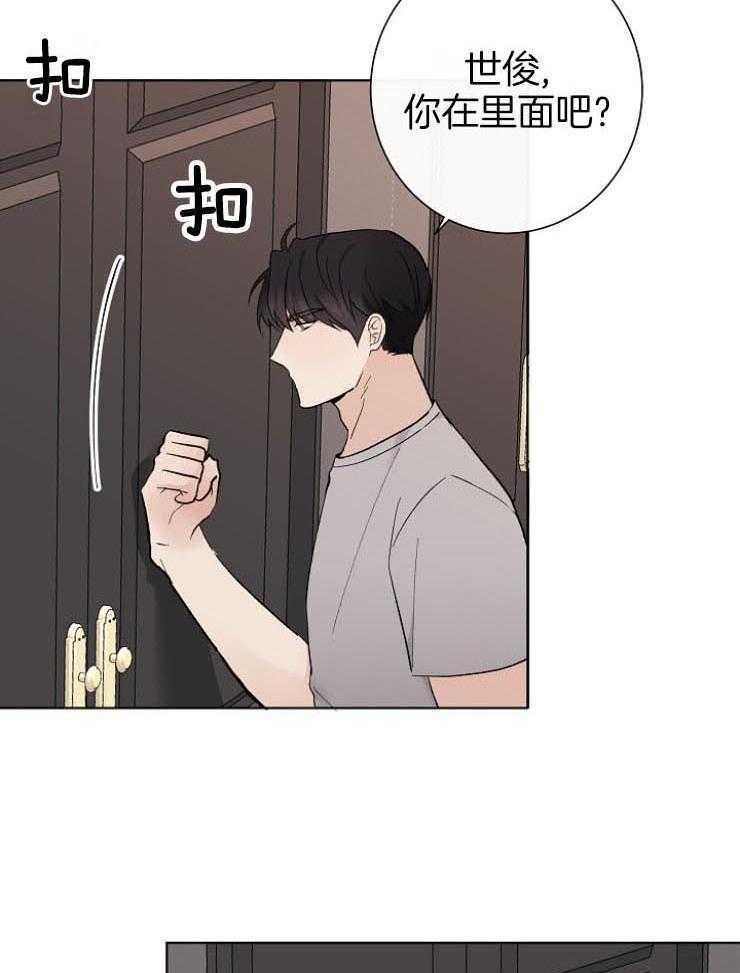 《兼职恋人》漫画最新章节第41话 你讨厌我了吗免费下拉式在线观看章节第【12】张图片