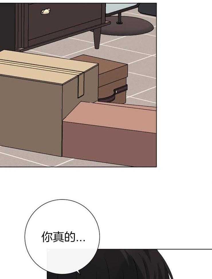 《兼职恋人》漫画最新章节第41话 你讨厌我了吗免费下拉式在线观看章节第【8】张图片