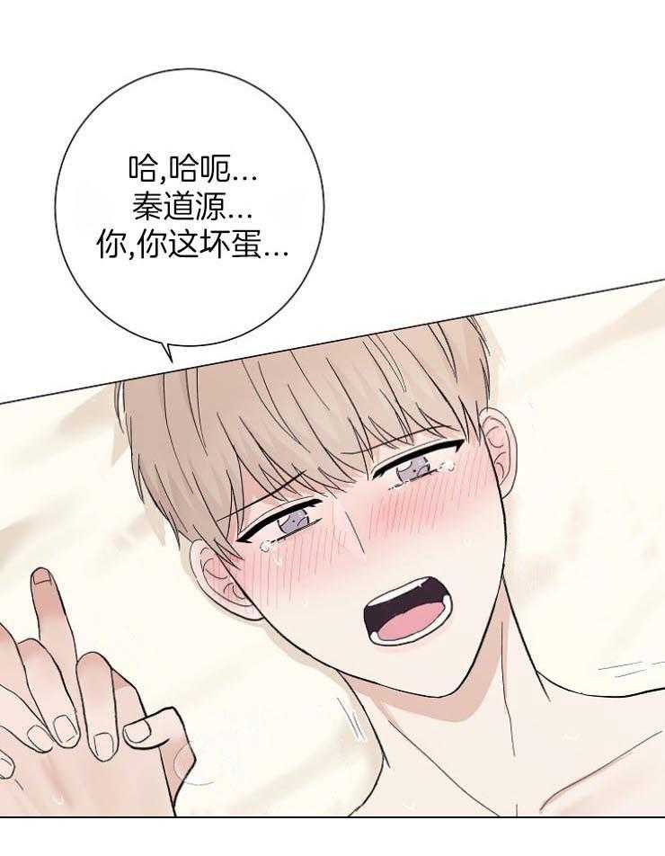 《兼职恋人》漫画最新章节第42话 是同一个人免费下拉式在线观看章节第【18】张图片