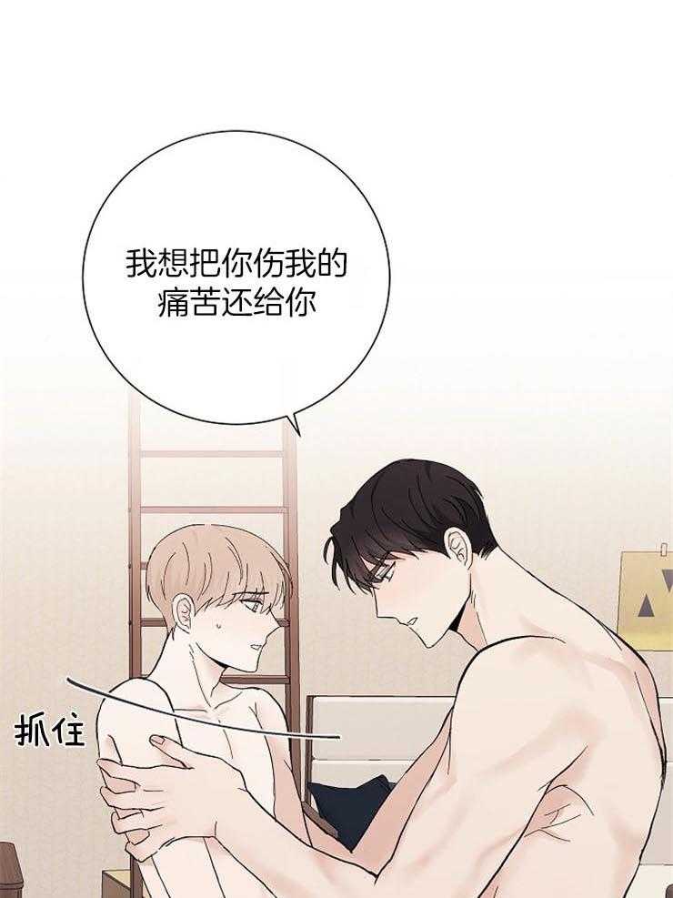 《兼职恋人》漫画最新章节第42话 是同一个人免费下拉式在线观看章节第【11】张图片