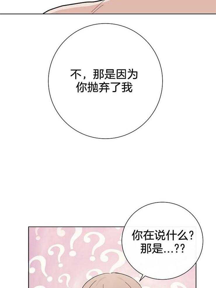 《兼职恋人》漫画最新章节第42话 是同一个人免费下拉式在线观看章节第【7】张图片