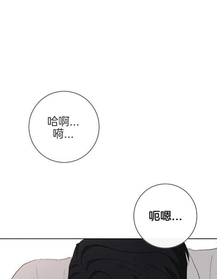 《兼职恋人》漫画最新章节第42话 是同一个人免费下拉式在线观看章节第【22】张图片