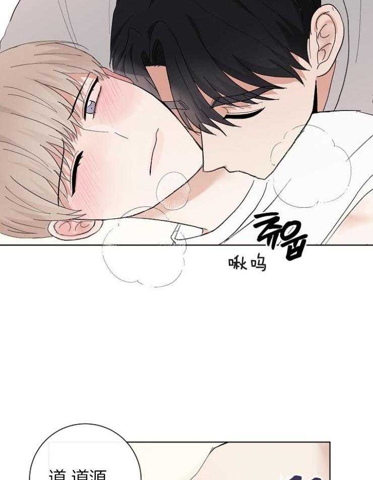 《兼职恋人》漫画最新章节第42话 是同一个人免费下拉式在线观看章节第【21】张图片