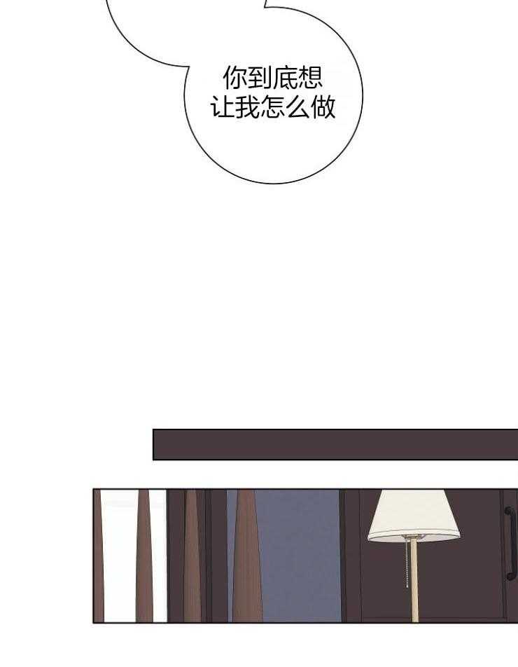 《兼职恋人》漫画最新章节第42话 是同一个人免费下拉式在线观看章节第【23】张图片