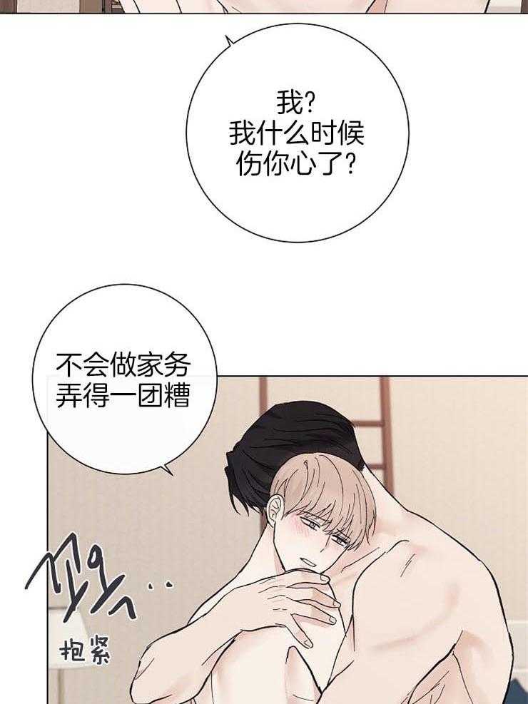 《兼职恋人》漫画最新章节第42话 是同一个人免费下拉式在线观看章节第【10】张图片