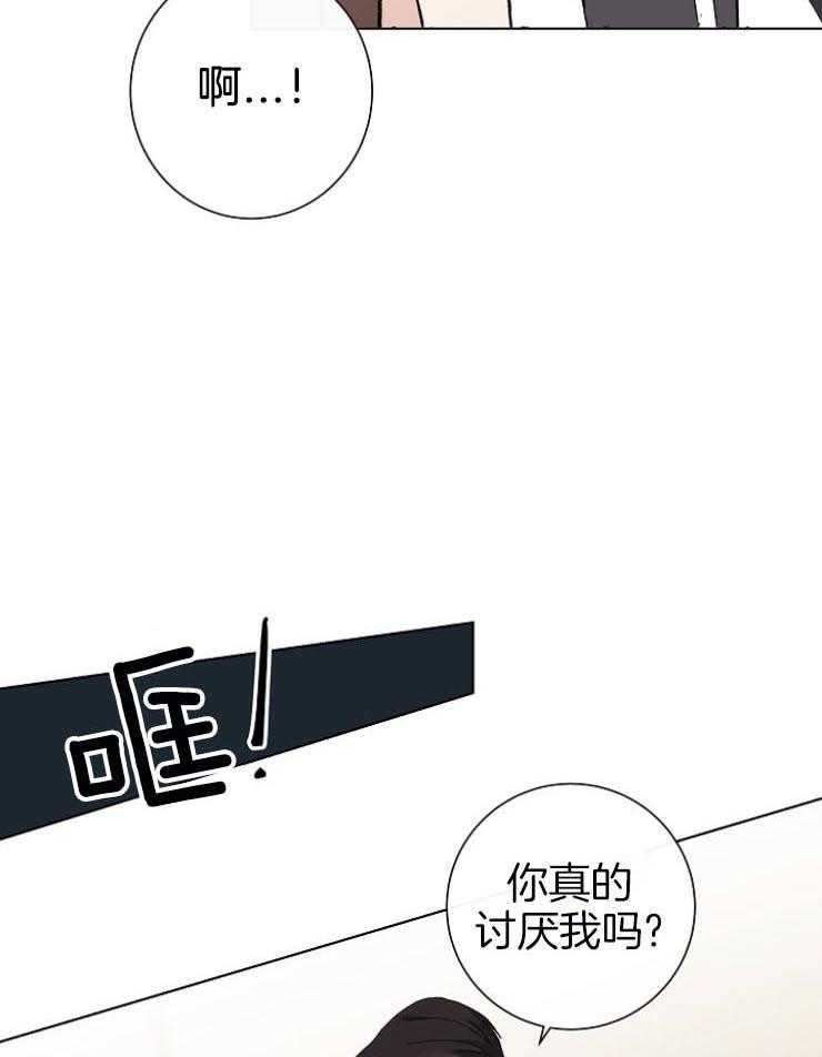 《兼职恋人》漫画最新章节第42话 是同一个人免费下拉式在线观看章节第【30】张图片