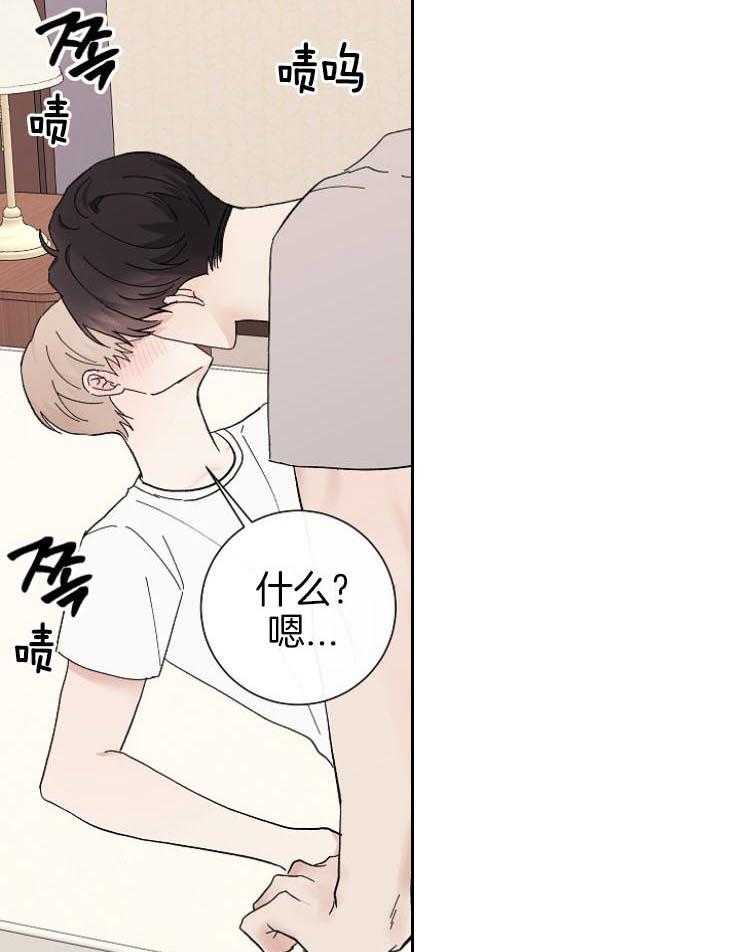 《兼职恋人》漫画最新章节第42话 是同一个人免费下拉式在线观看章节第【26】张图片