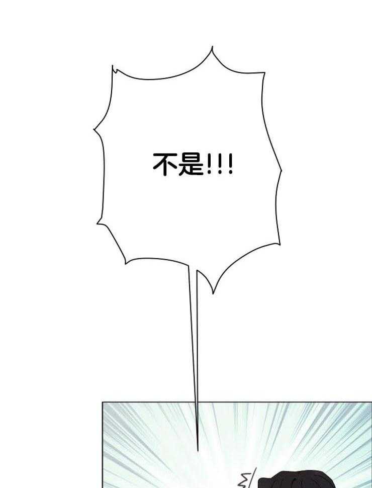 《兼职恋人》漫画最新章节第43话 意识到错误免费下拉式在线观看章节第【10】张图片