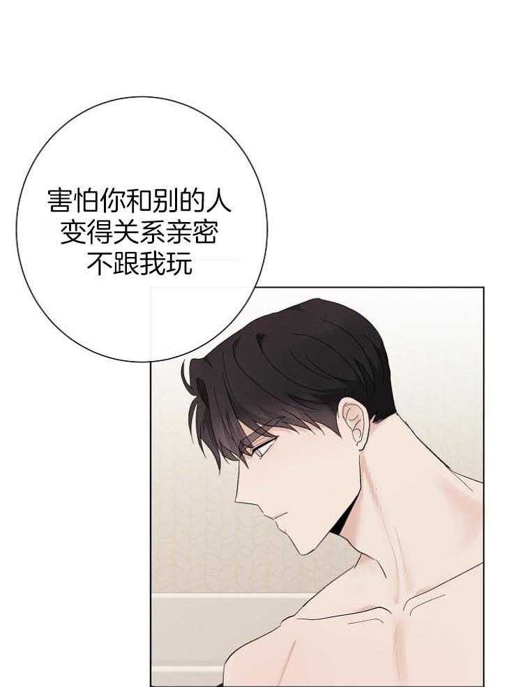 《兼职恋人》漫画最新章节第43话 意识到错误免费下拉式在线观看章节第【7】张图片