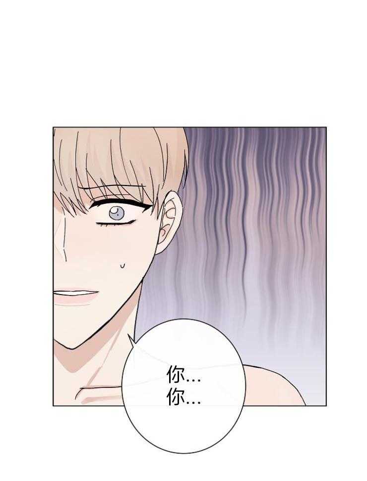 《兼职恋人》漫画最新章节第43话 意识到错误免费下拉式在线观看章节第【40】张图片