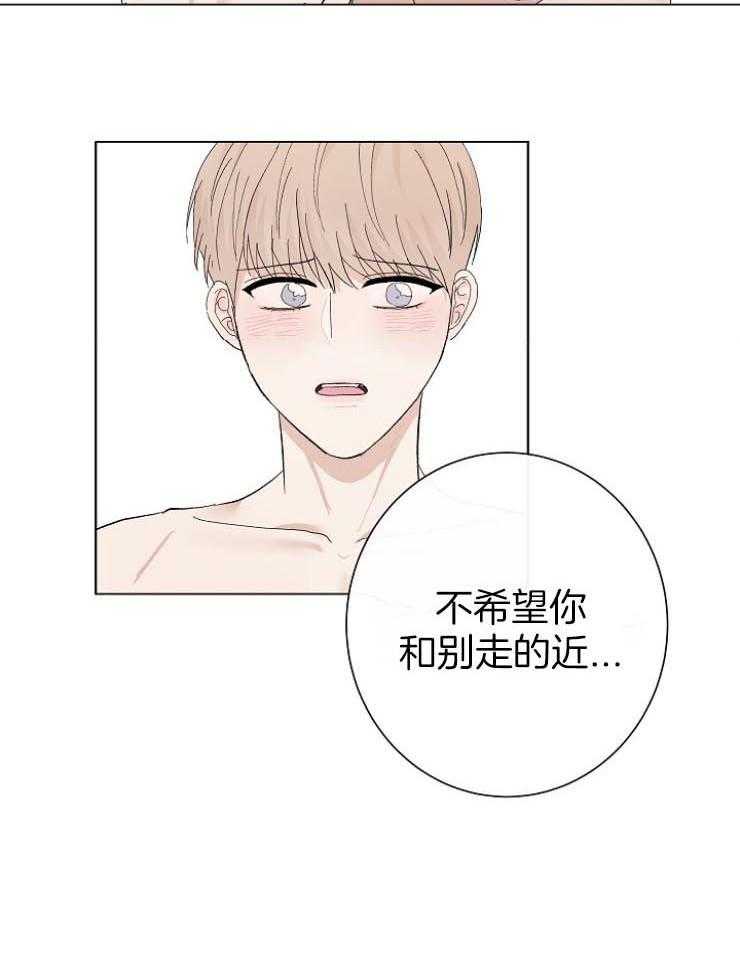 《兼职恋人》漫画最新章节第43话 意识到错误免费下拉式在线观看章节第【8】张图片