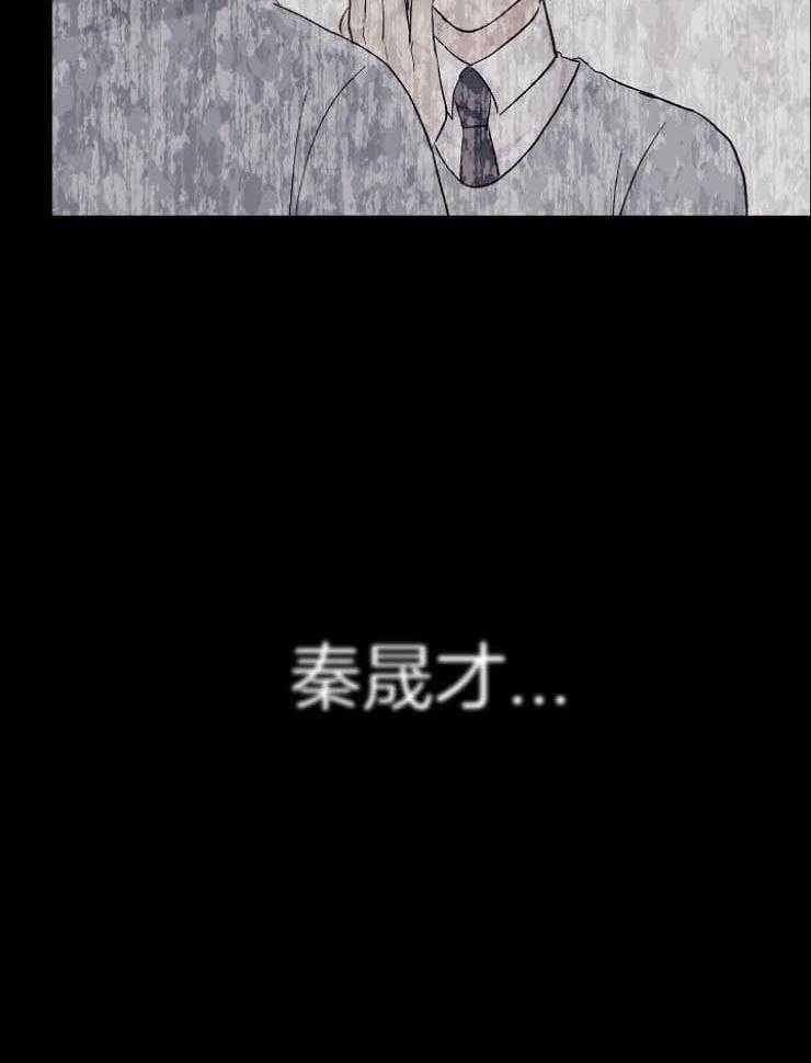 《兼职恋人》漫画最新章节第43话 意识到错误免费下拉式在线观看章节第【15】张图片