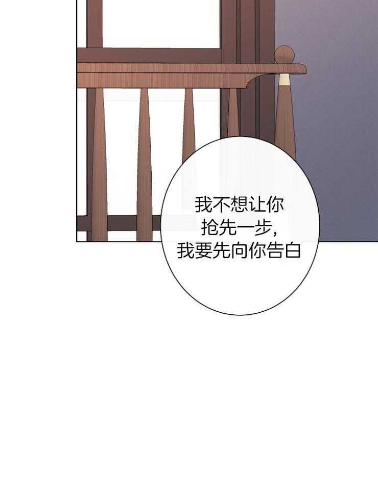 《兼职恋人》漫画最新章节第44话 告白的回复免费下拉式在线观看章节第【7】张图片