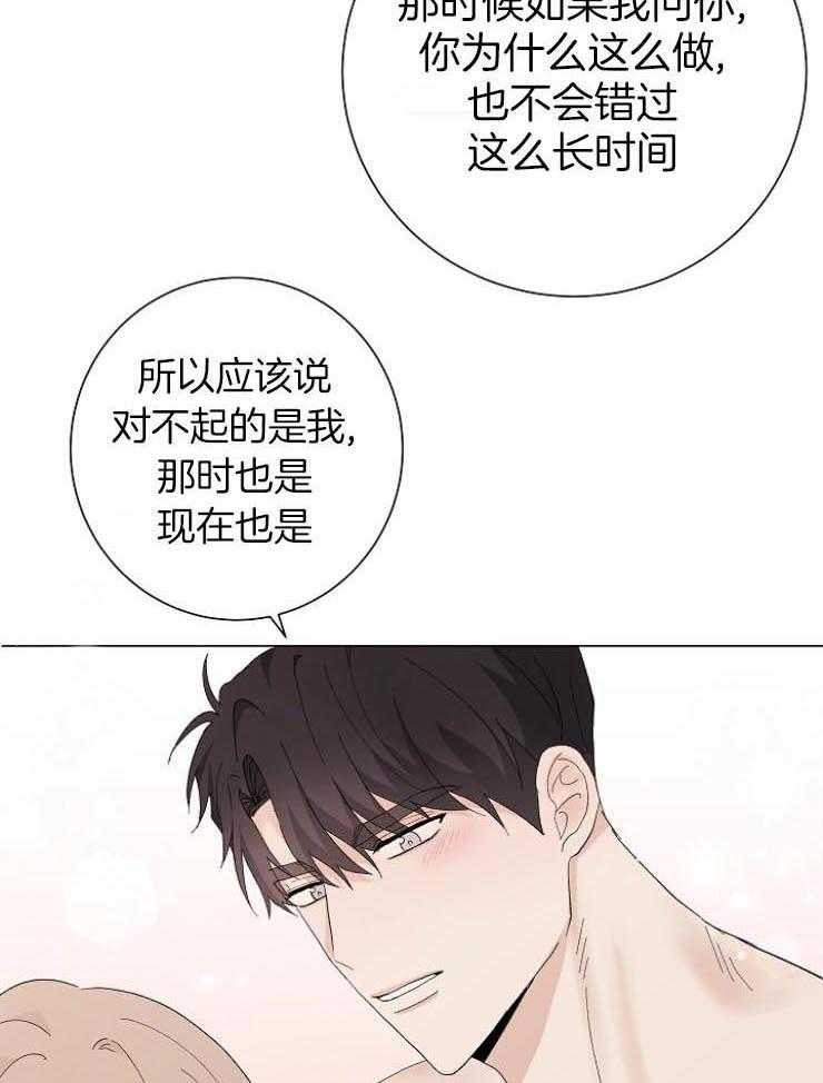 《兼职恋人》漫画最新章节第44话 告白的回复免费下拉式在线观看章节第【37】张图片