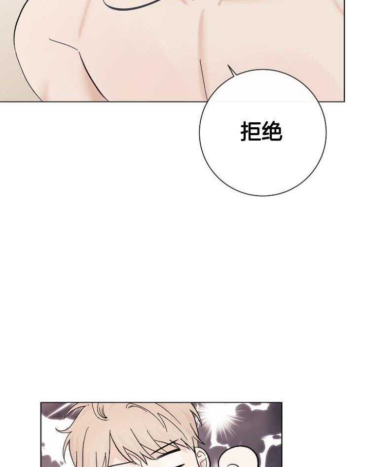 《兼职恋人》漫画最新章节第44话 告白的回复免费下拉式在线观看章节第【9】张图片