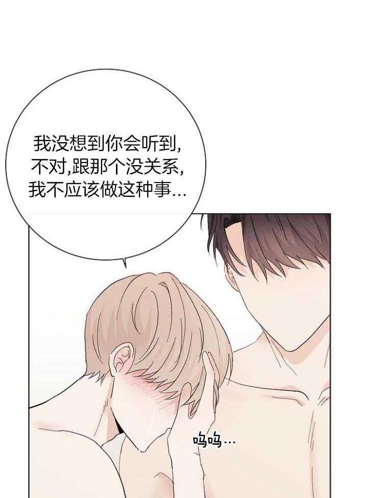 《兼职恋人》漫画最新章节第44话 告白的回复免费下拉式在线观看章节第【41】张图片