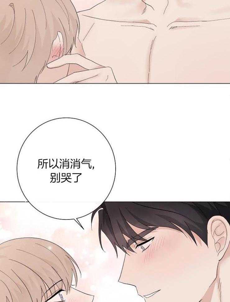 《兼职恋人》漫画最新章节第44话 告白的回复免费下拉式在线观看章节第【36】张图片