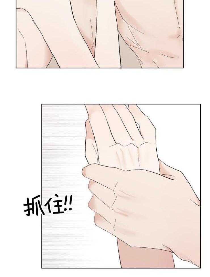 《兼职恋人》漫画最新章节第44话 告白的回复免费下拉式在线观看章节第【40】张图片