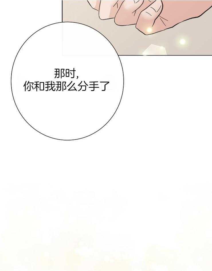 《兼职恋人》漫画最新章节第44话 告白的回复免费下拉式在线观看章节第【15】张图片