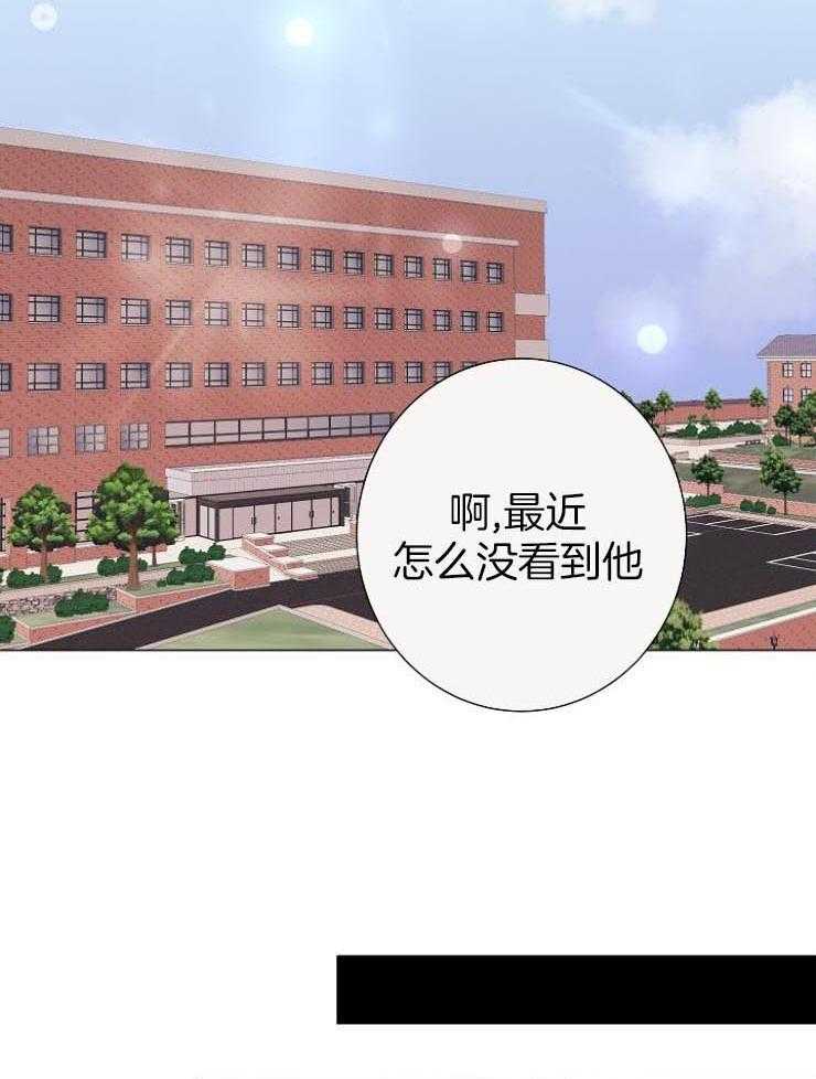 《兼职恋人》漫画最新章节第45话 不省心免费下拉式在线观看章节第【36】张图片