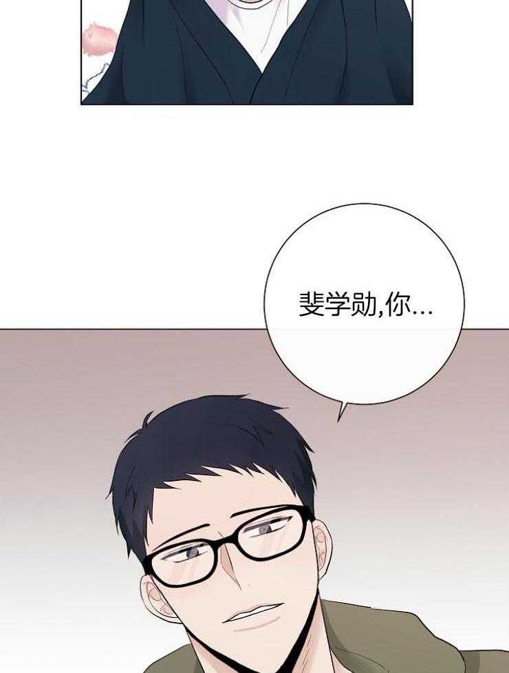 《兼职恋人》漫画最新章节第45话 不省心免费下拉式在线观看章节第【11】张图片