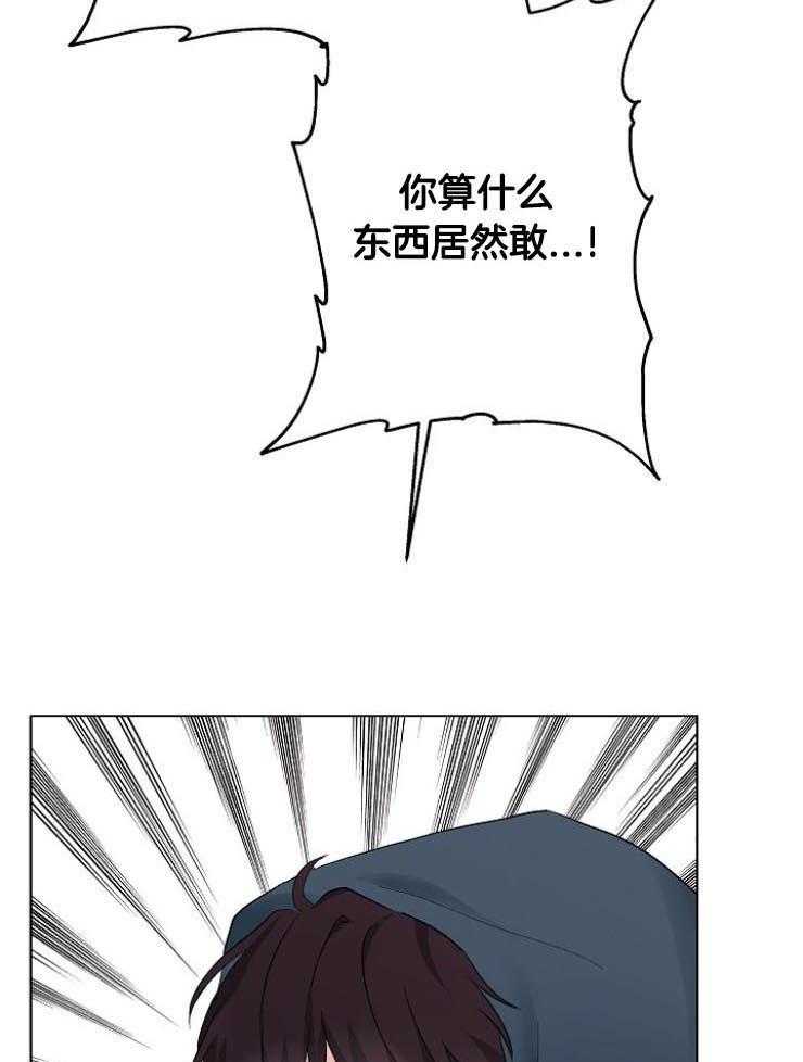 《兼职恋人》漫画最新章节第45话 不省心免费下拉式在线观看章节第【9】张图片