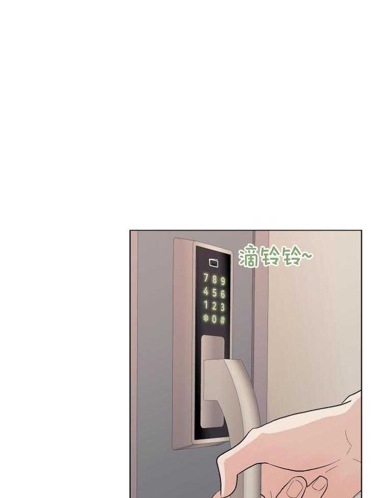 《兼职恋人》漫画最新章节第45话 不省心免费下拉式在线观看章节第【25】张图片