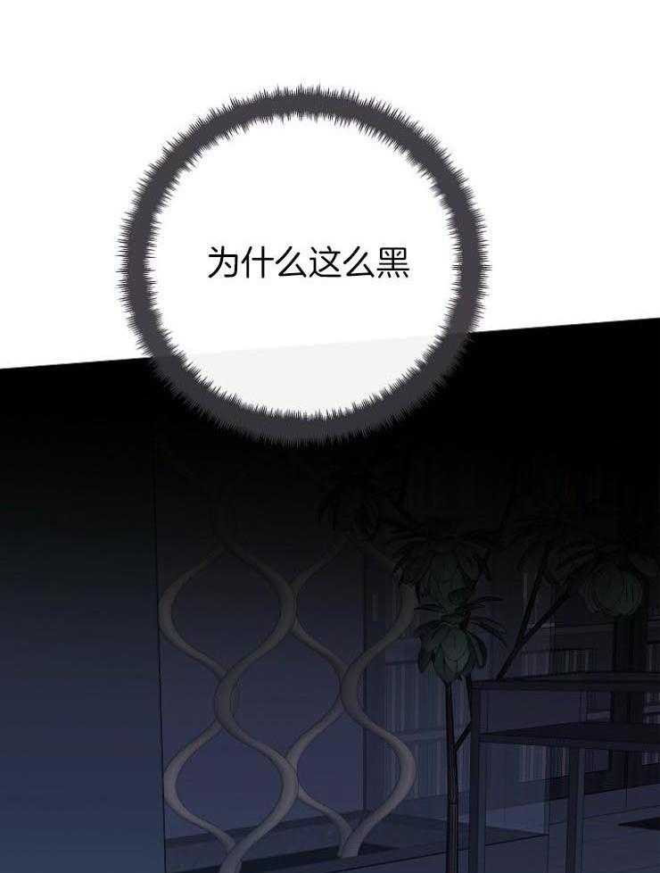 《兼职恋人》漫画最新章节第45话 不省心免费下拉式在线观看章节第【20】张图片