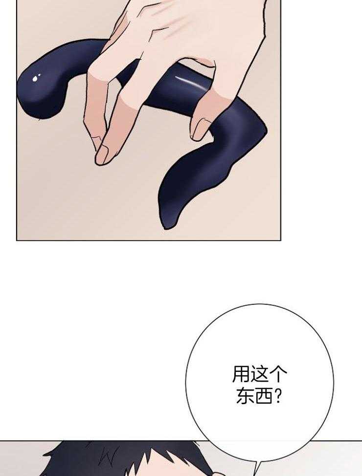 《兼职恋人》漫画最新章节第46话 第一次见面免费下拉式在线观看章节第【48】张图片