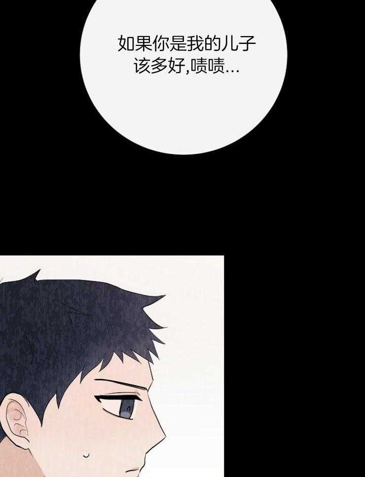 《兼职恋人》漫画最新章节第46话 第一次见面免费下拉式在线观看章节第【26】张图片