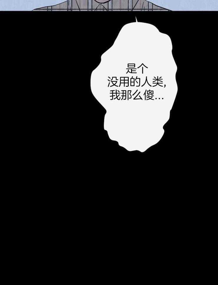 《兼职恋人》漫画最新章节第46话 第一次见面免费下拉式在线观看章节第【15】张图片