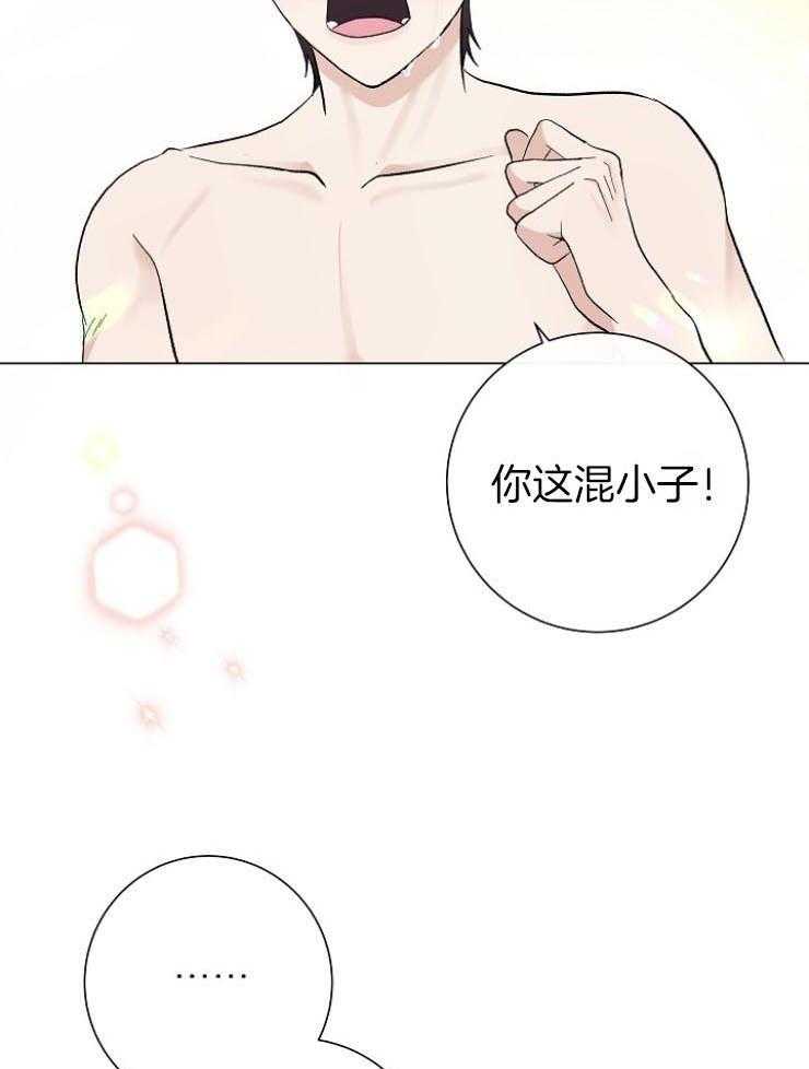 《兼职恋人》漫画最新章节第47话 失而复得免费下拉式在线观看章节第【5】张图片