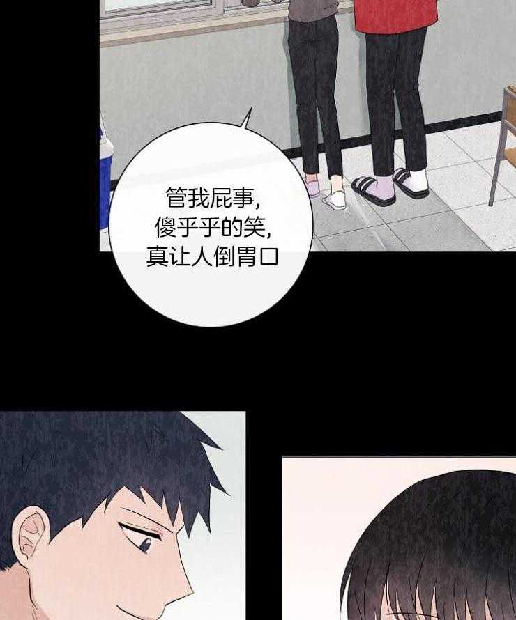 《兼职恋人》漫画最新章节第47话 失而复得免费下拉式在线观看章节第【40】张图片