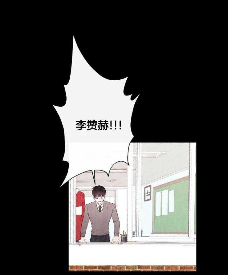 《兼职恋人》漫画最新章节第47话 失而复得免费下拉式在线观看章节第【38】张图片