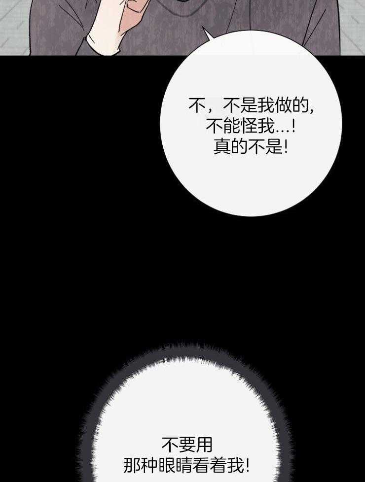 《兼职恋人》漫画最新章节第47话 失而复得免费下拉式在线观看章节第【18】张图片