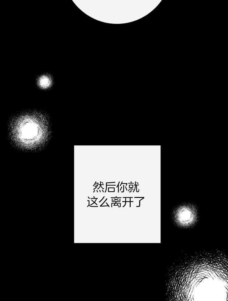 《兼职恋人》漫画最新章节第47话 失而复得免费下拉式在线观看章节第【13】张图片