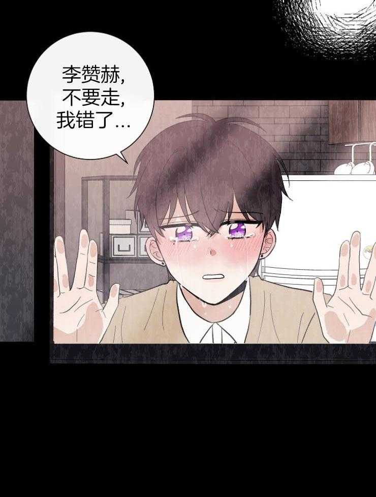 《兼职恋人》漫画最新章节第47话 失而复得免费下拉式在线观看章节第【12】张图片