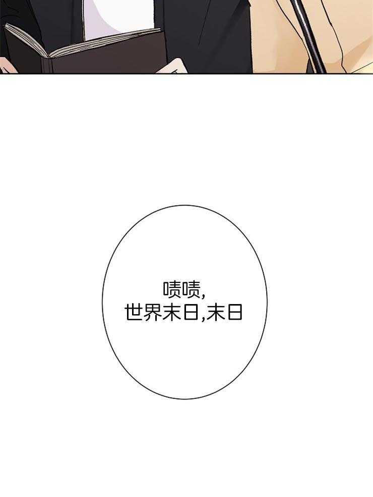 《兼职恋人》漫画最新章节第48话 永远不分开免费下拉式在线观看章节第【28】张图片